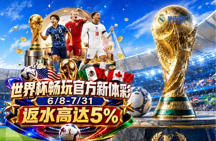 体育优惠
