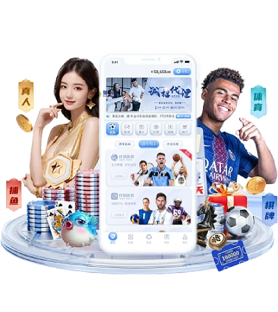 皇马体育棋牌APP - 丰富棋牌内容，畅享互动体验